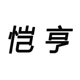 易縣王勇超日用品百貨商貿(mào)銷售中心 一站式日用百貨采購解決方案